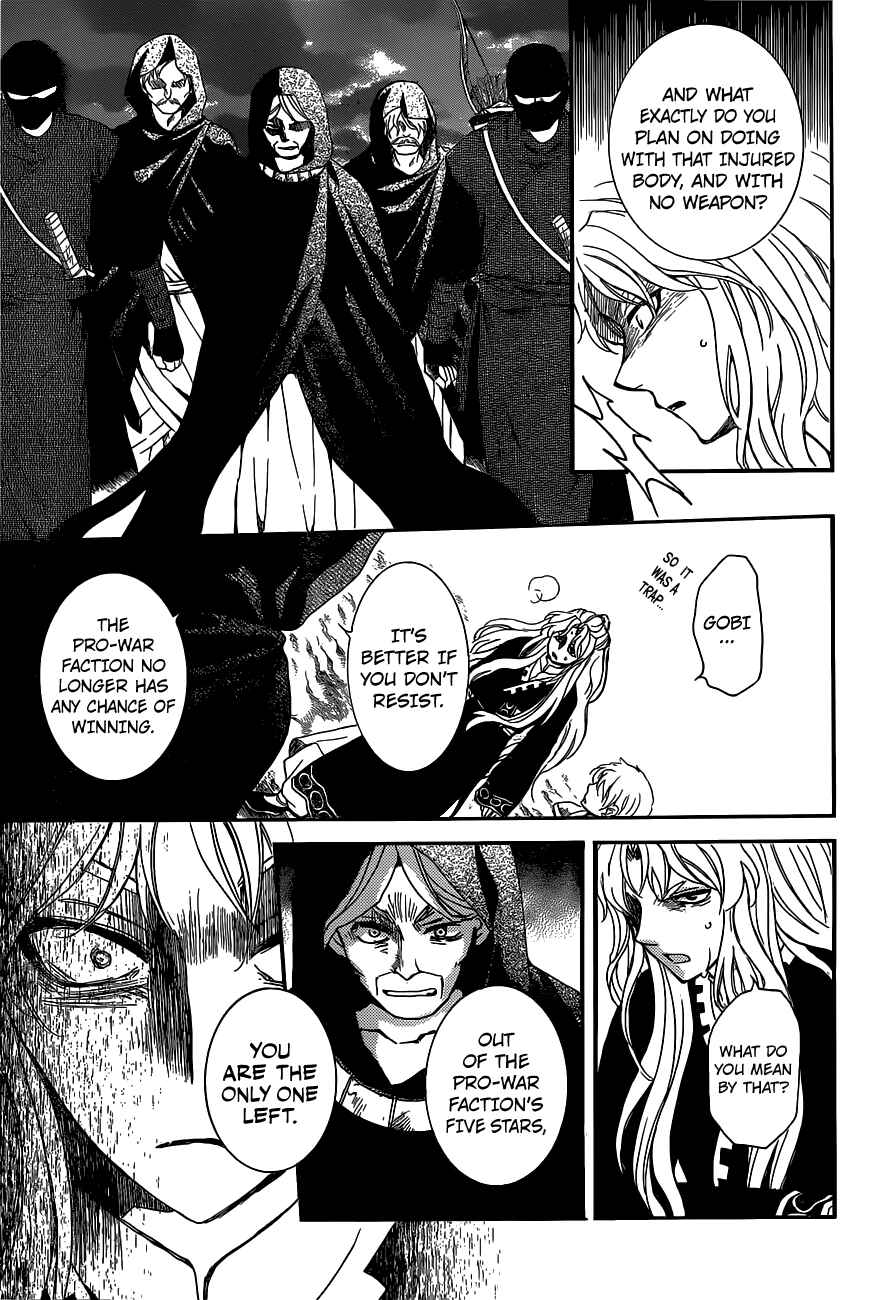 Page 25 Chapter 145 Akatsuki no Yona