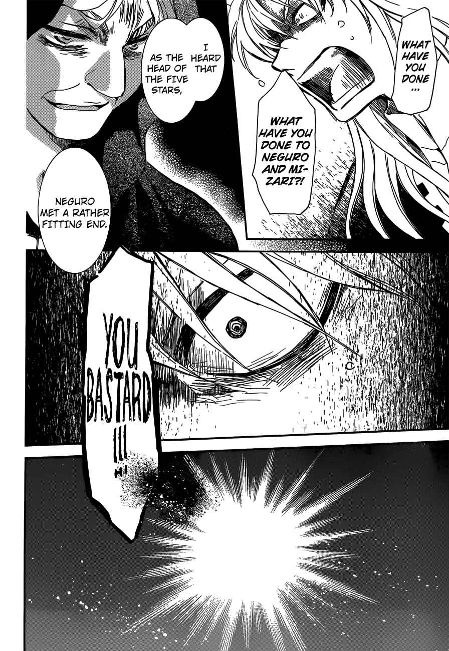 Page 26 Chapter 145 Akatsuki no Yona