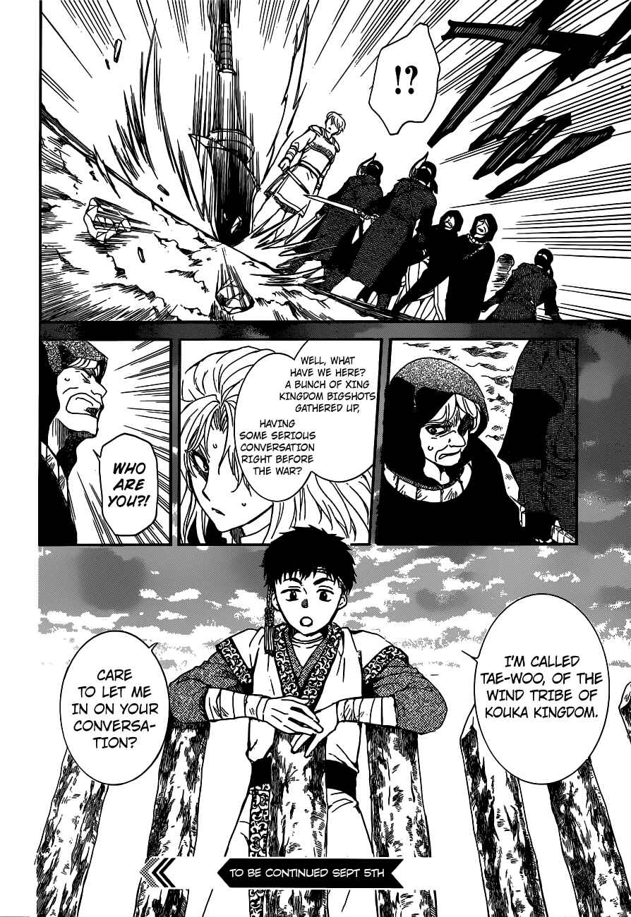 Page 30 Chapter 145 Akatsuki no Yona