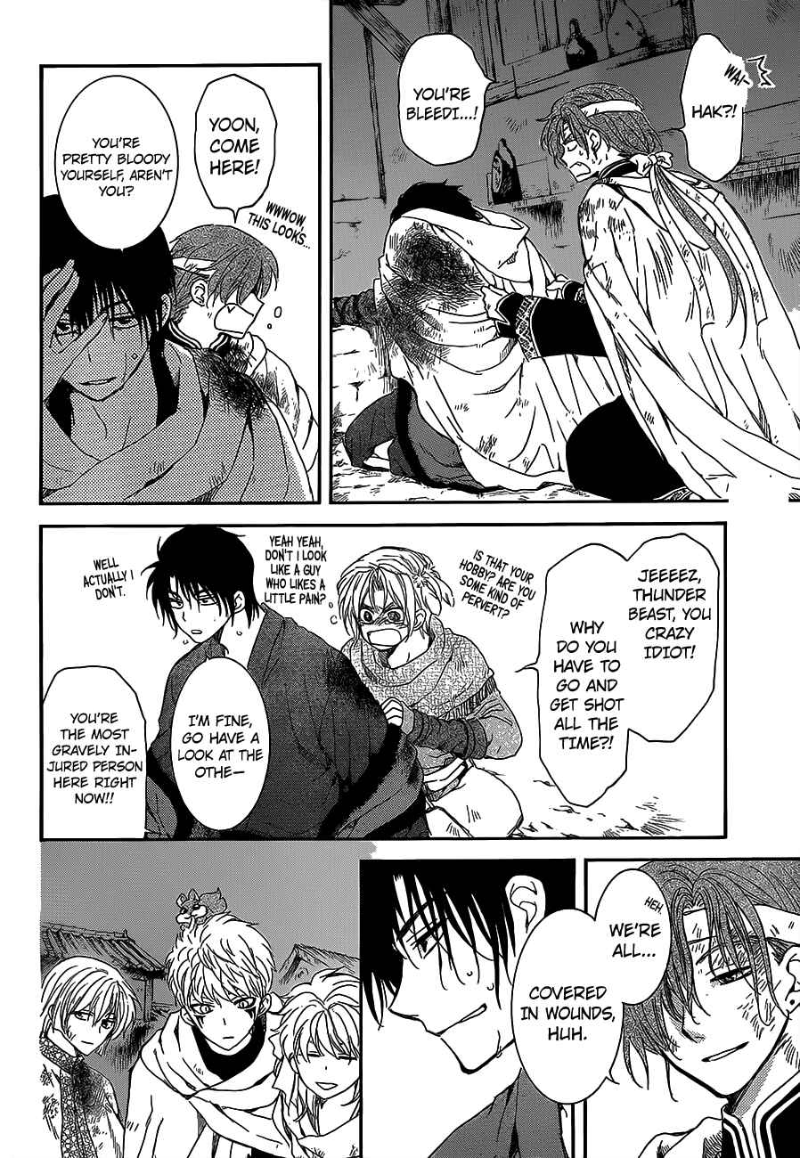 Page 4 Chapter 145 Akatsuki no Yona