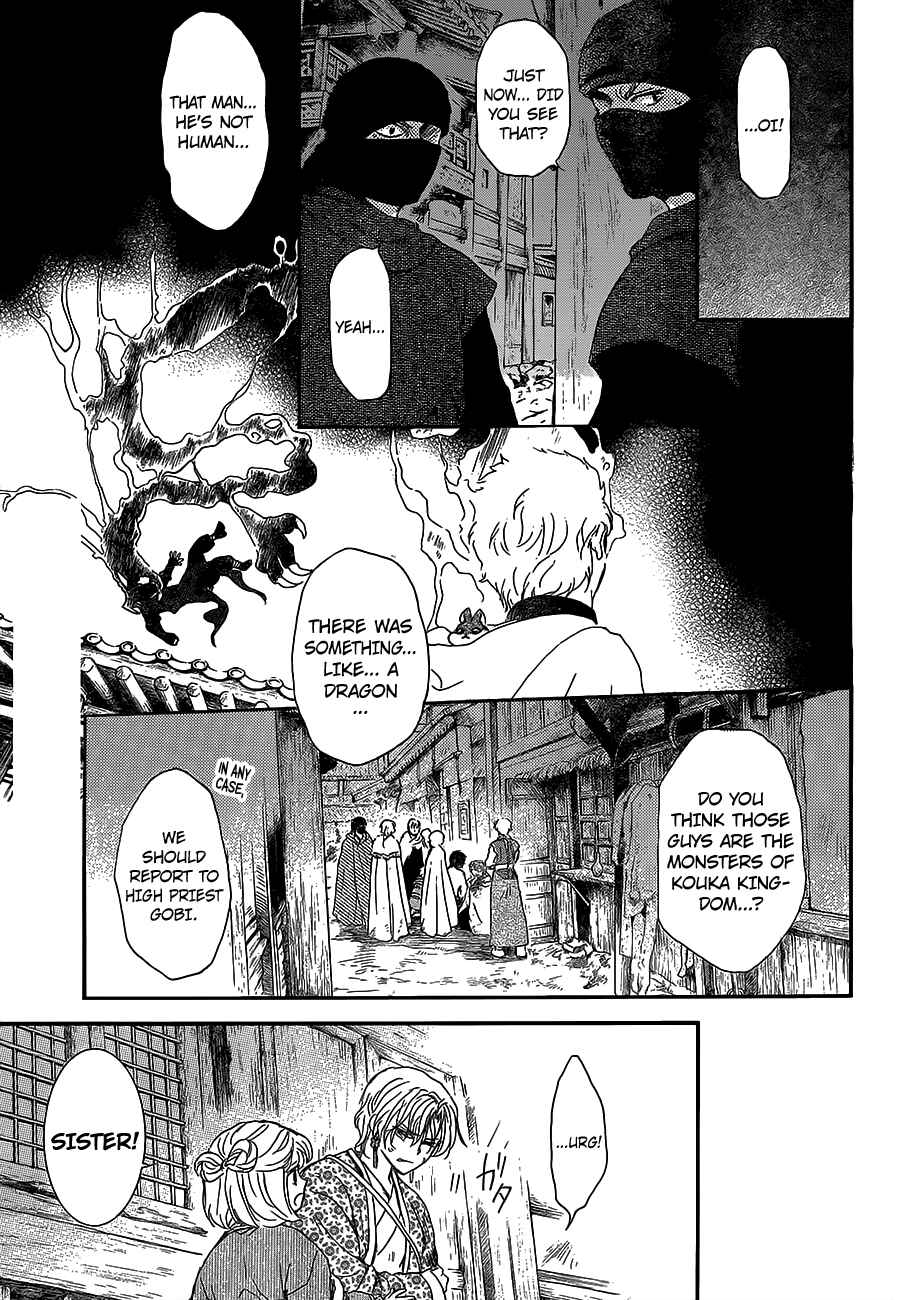 Page 5 Chapter 145 Akatsuki no Yona