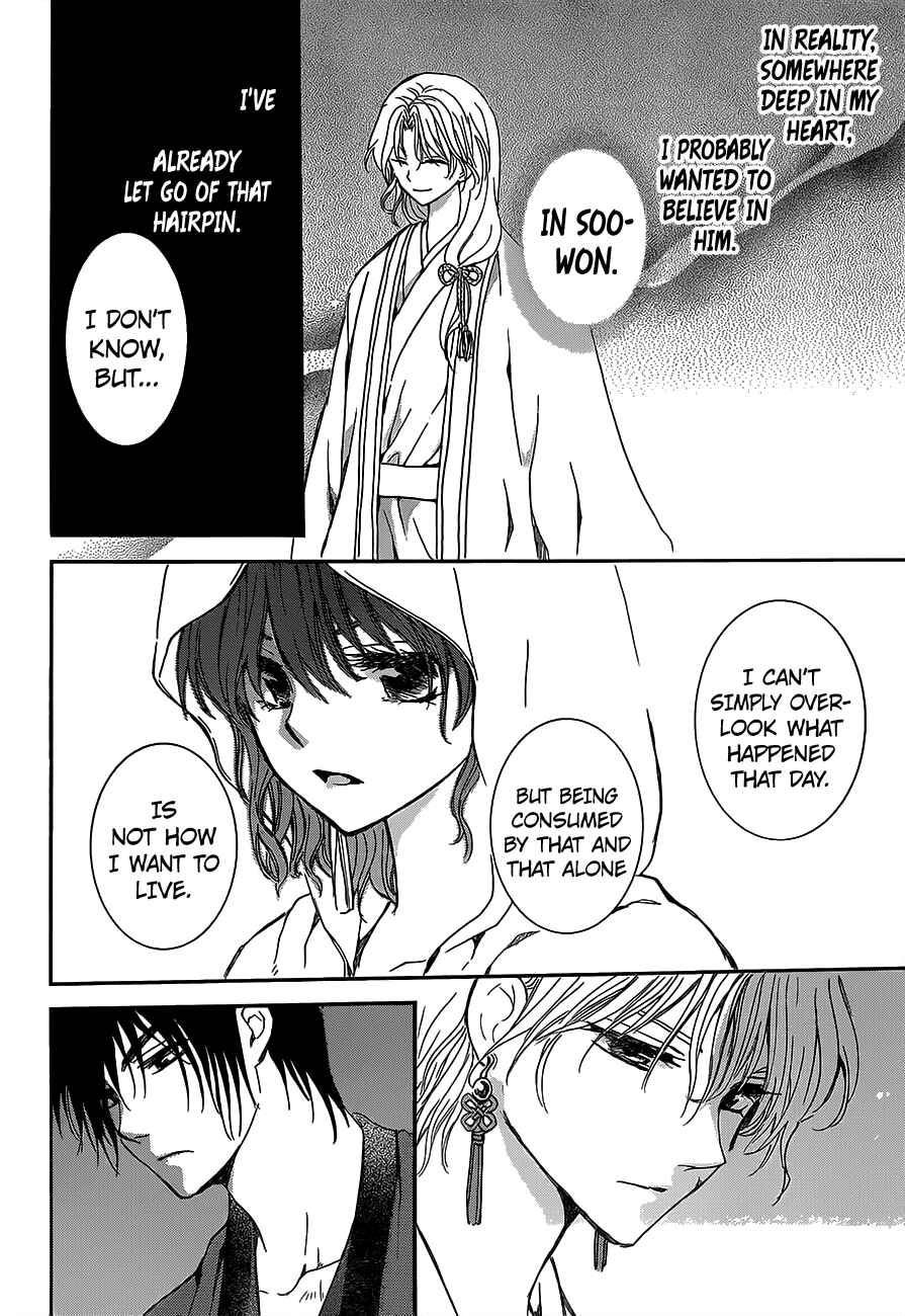 Page 8 Chapter 145 Akatsuki no Yona