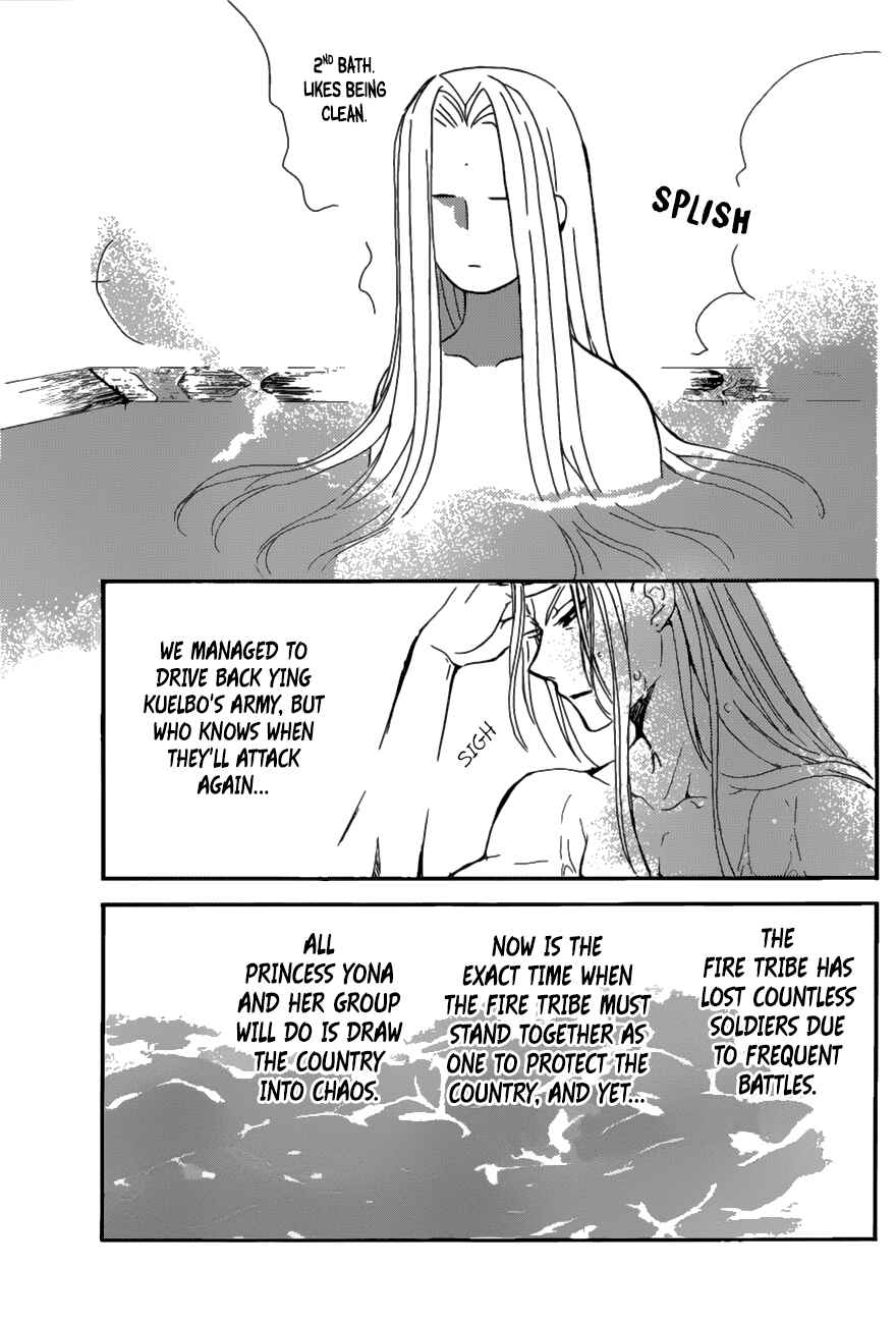 Page 9 Chapter 159 Akatsuki no Yona