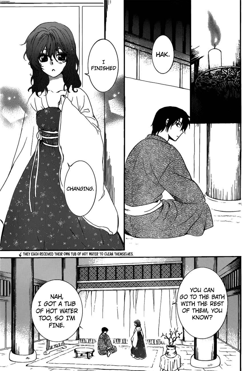 Page 15 Chapter 159 Akatsuki no Yona