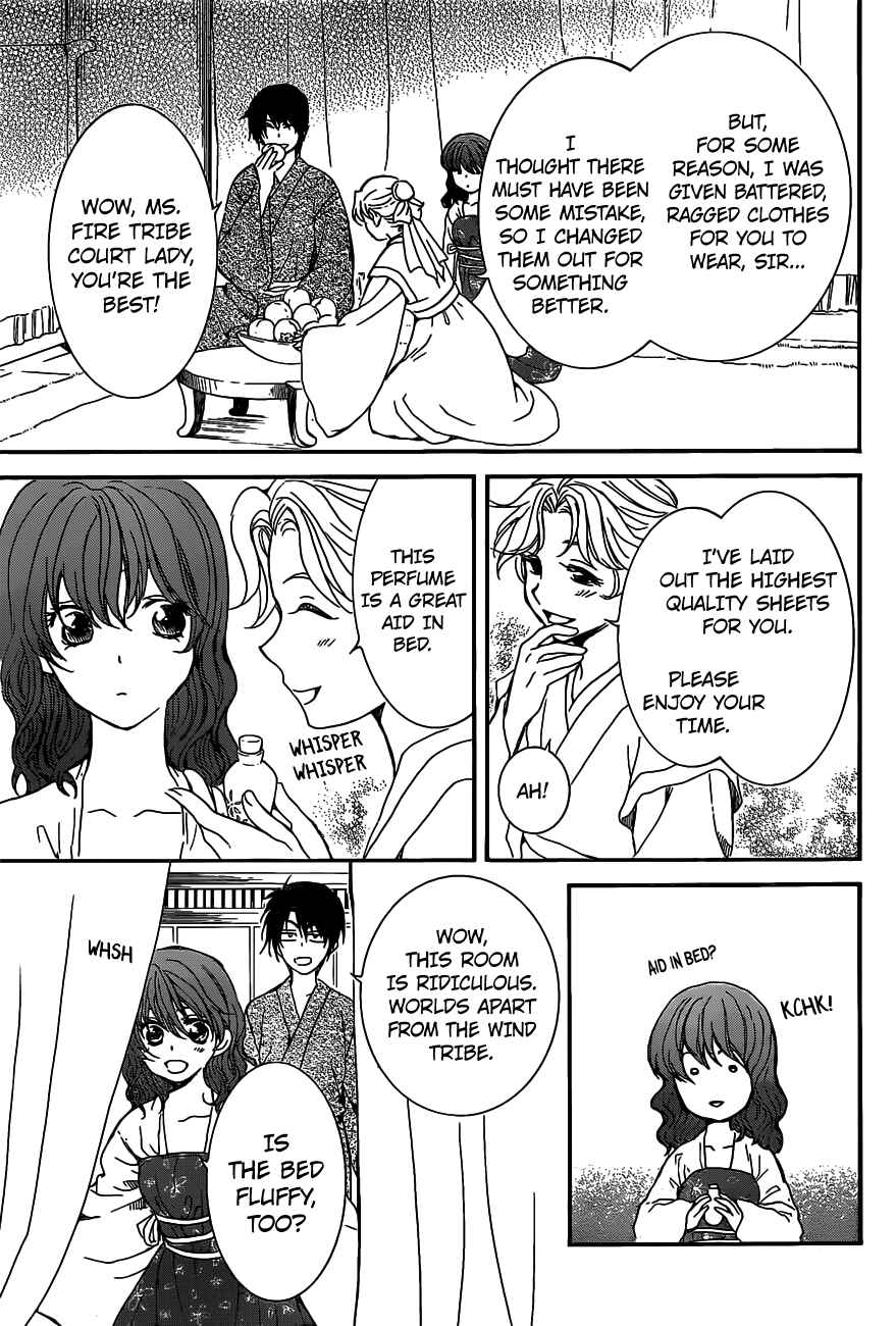 Page 17 Chapter 159 Akatsuki no Yona