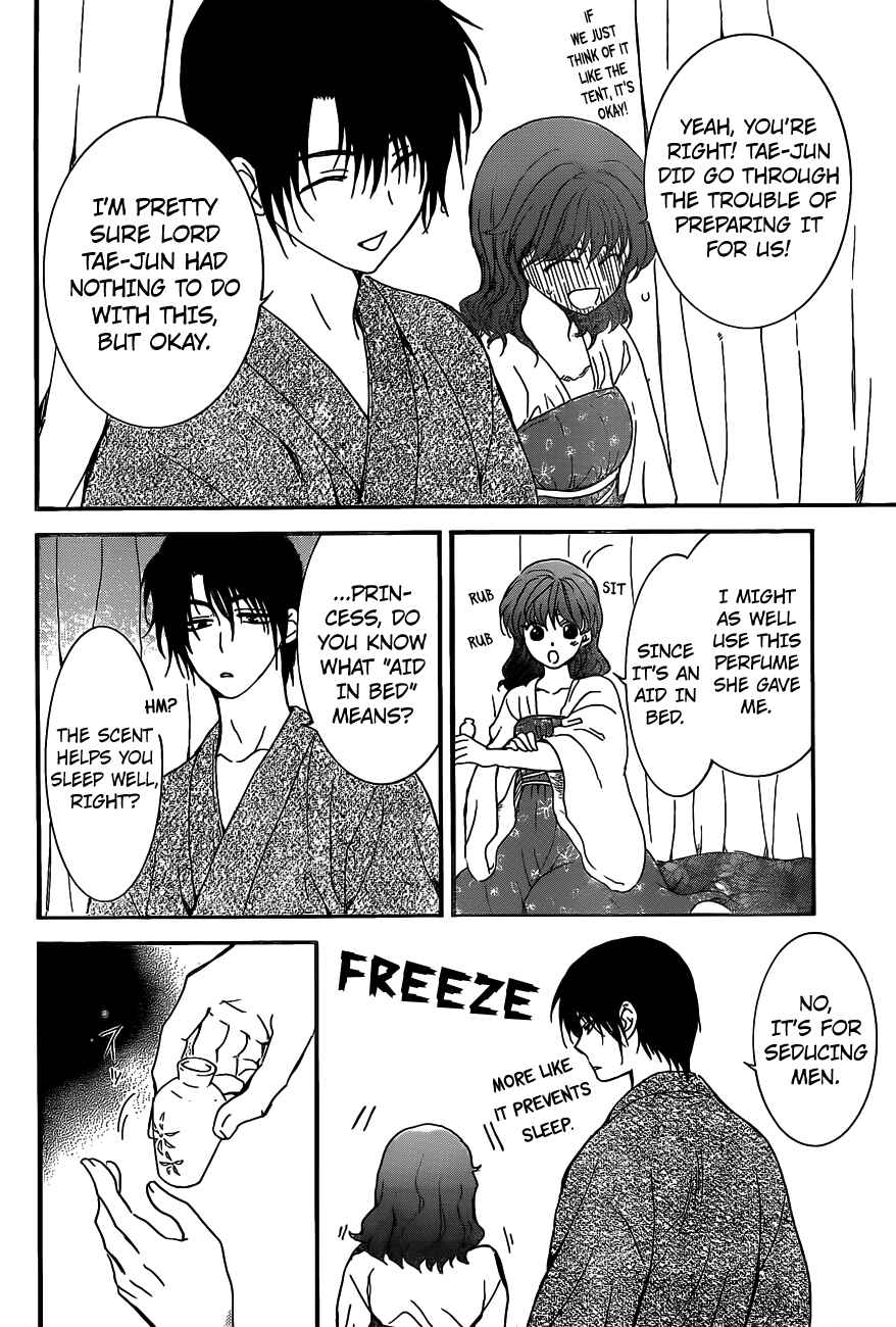 Page 20 Chapter 159 Akatsuki no Yona