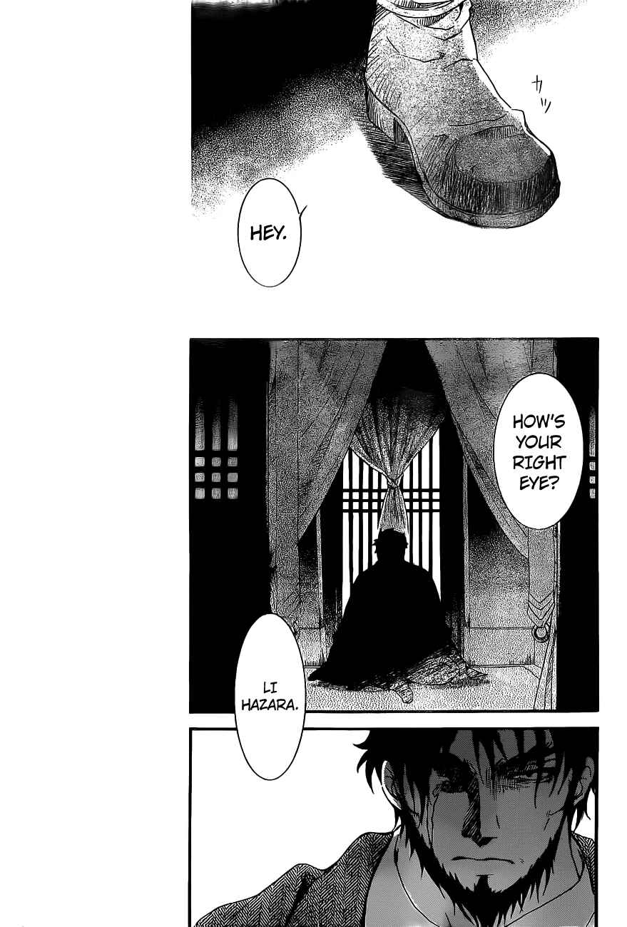 Page 27 Chapter 159 Akatsuki no Yona