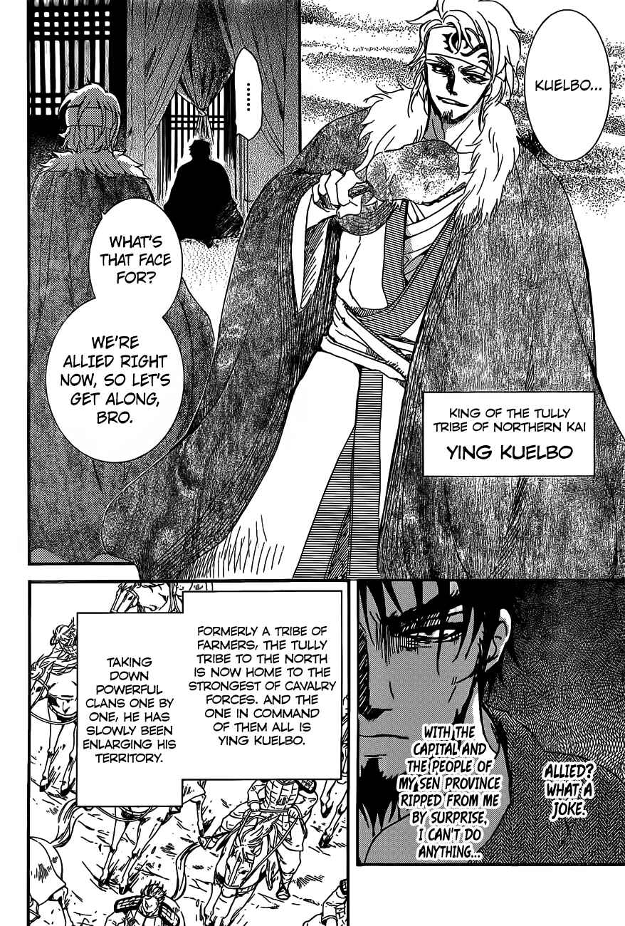 Page 28 Chapter 159 Akatsuki no Yona