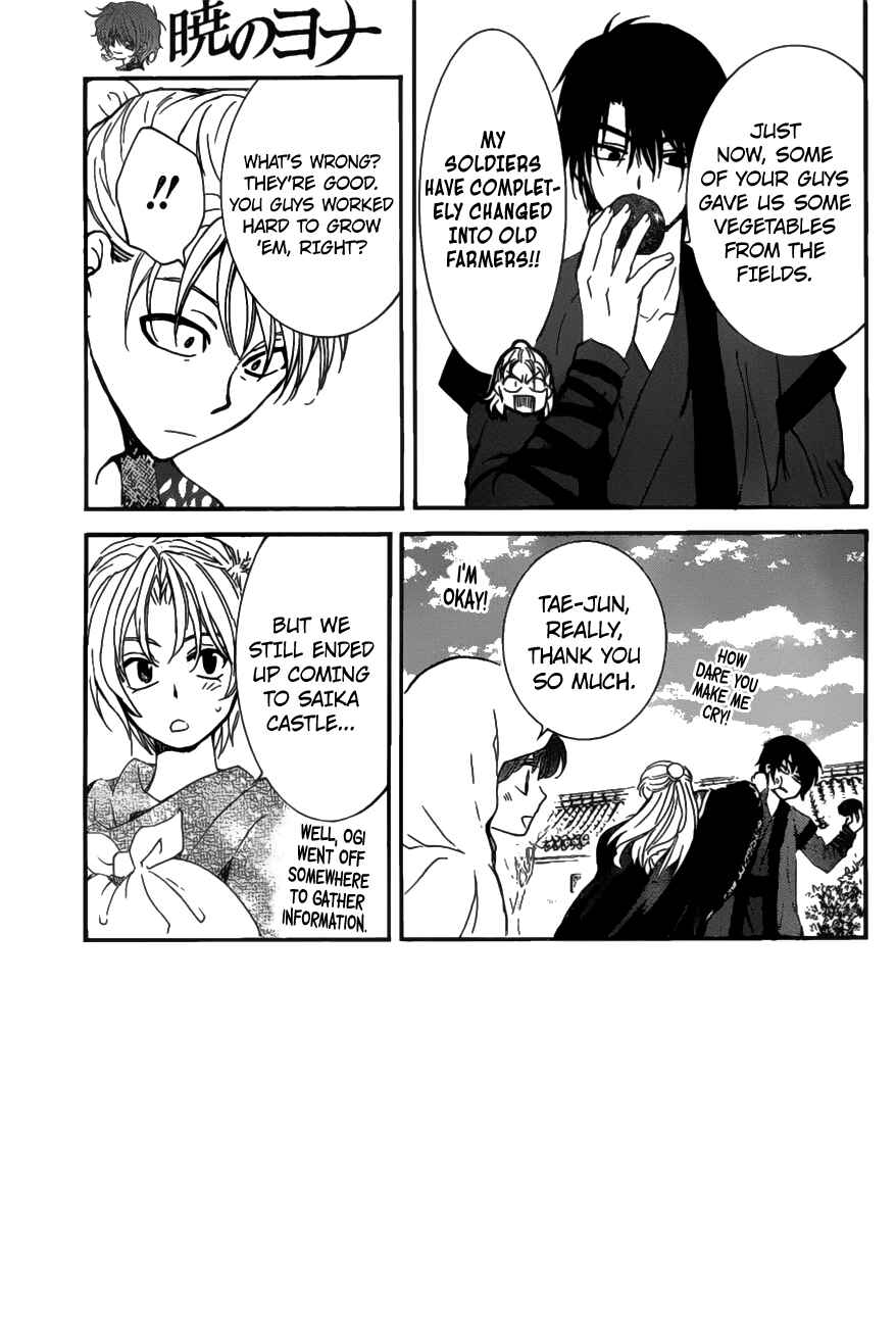 Page 3 Chapter 159 Akatsuki no Yona