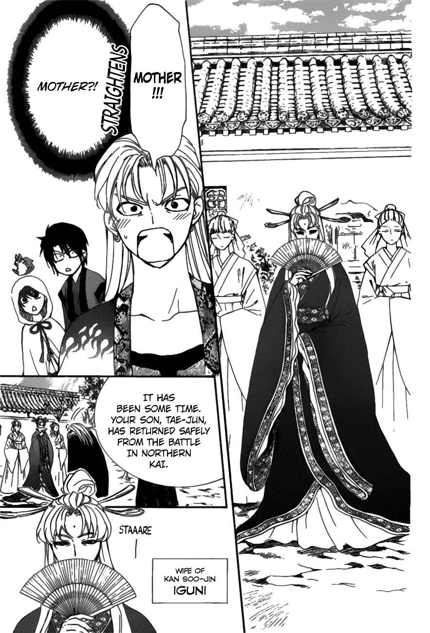 Page 5 Chapter 159 Akatsuki no Yona