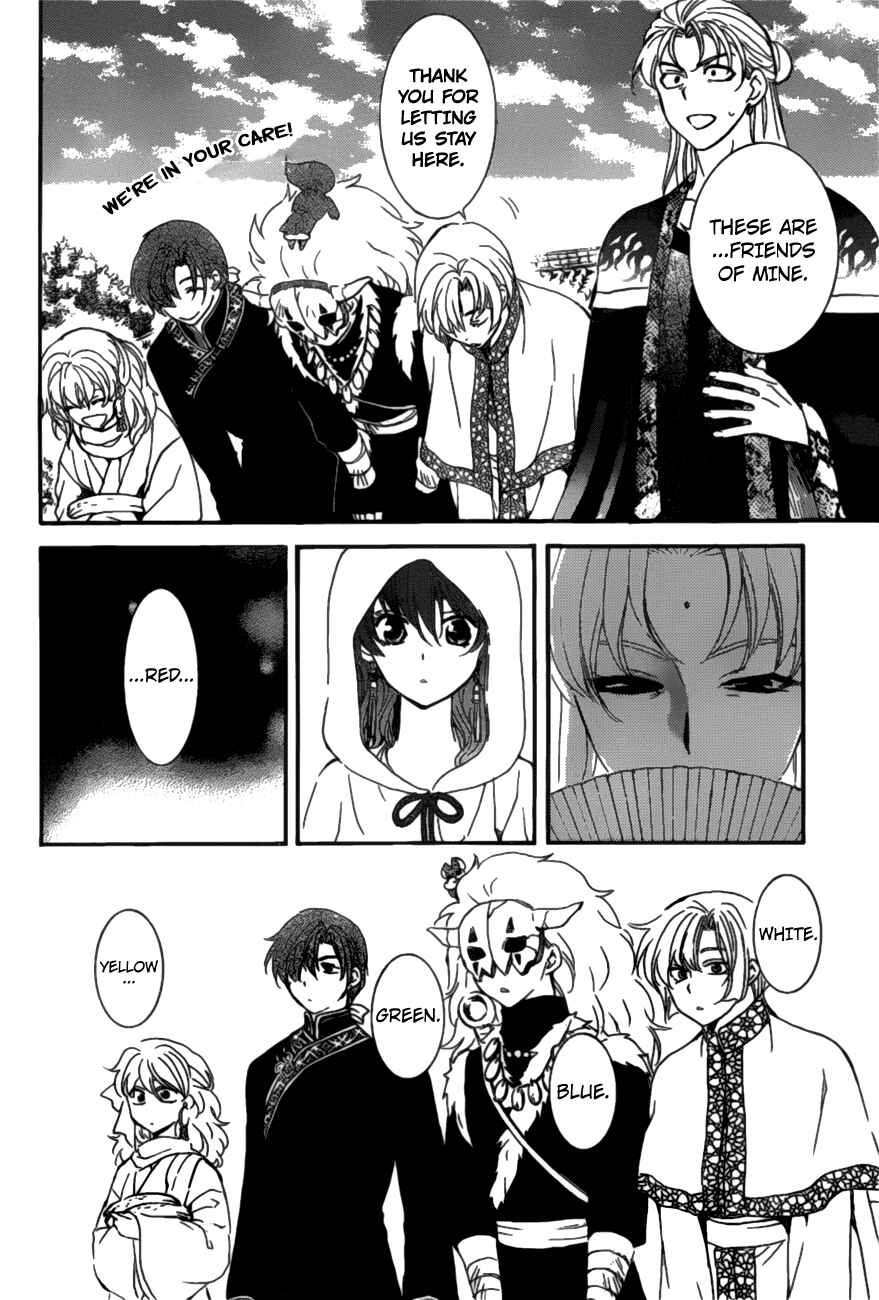 Page 6 Chapter 159 Akatsuki no Yona