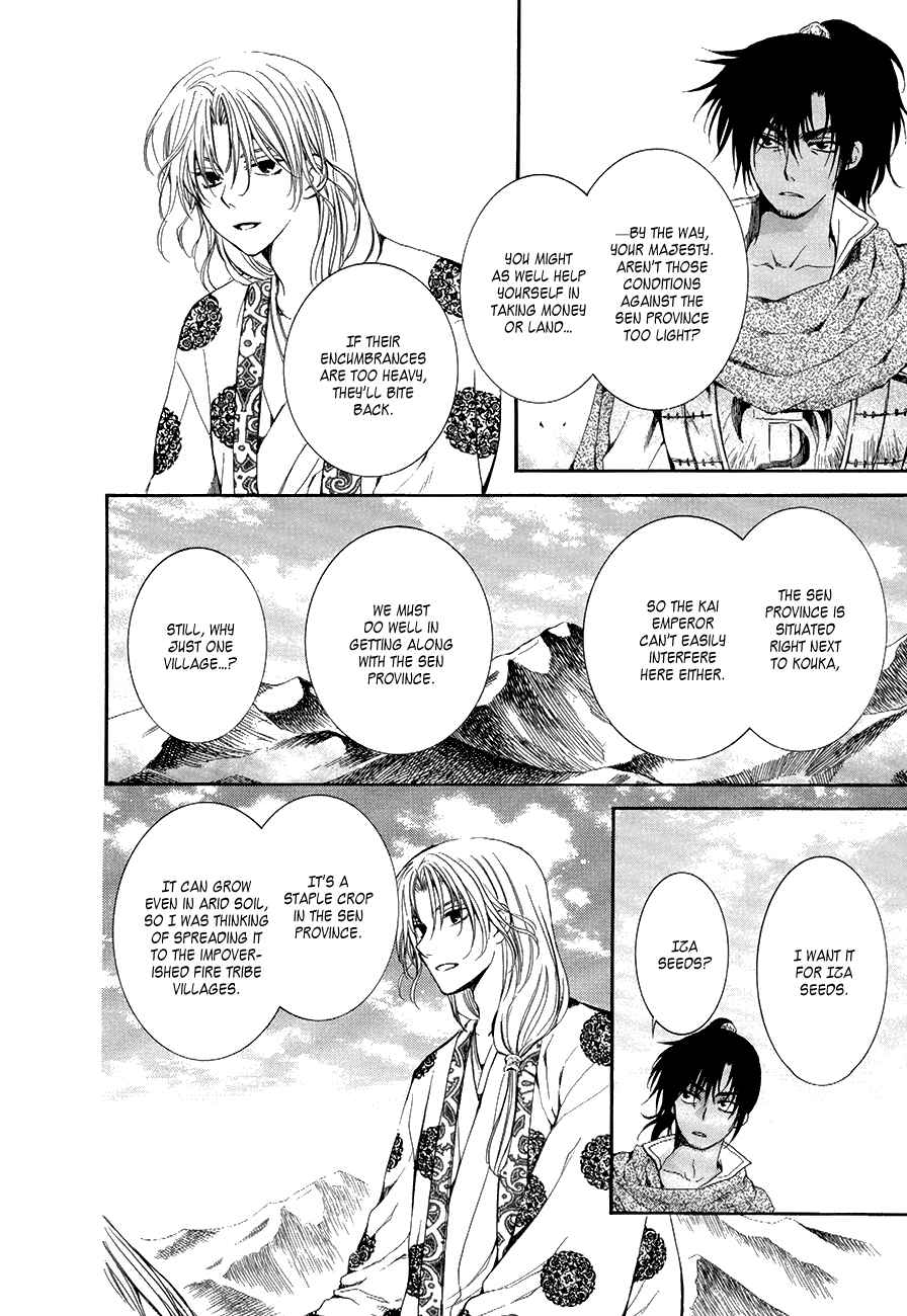 Page 11 Chapter 75 Akatsuki no Yona