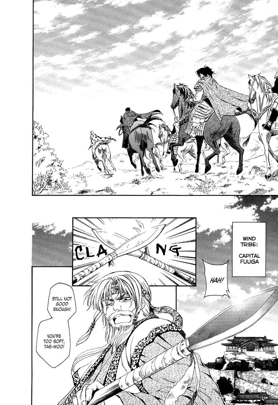 Page 15 Chapter 75 Akatsuki no Yona