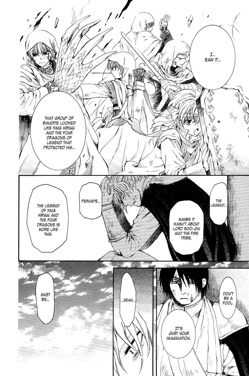 Page 21 Chapter 75 Akatsuki no Yona