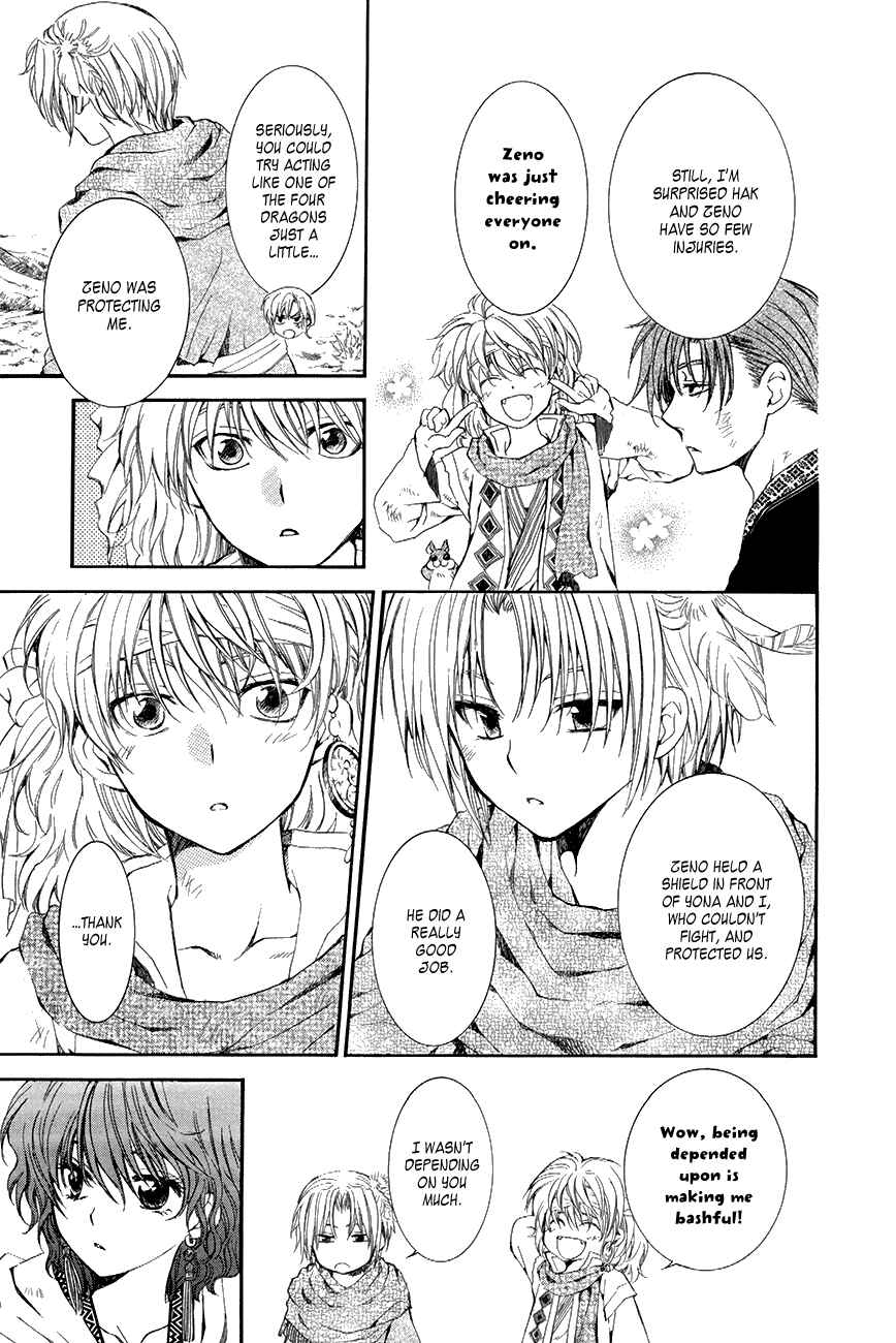 Page 24 Chapter 75 Akatsuki no Yona