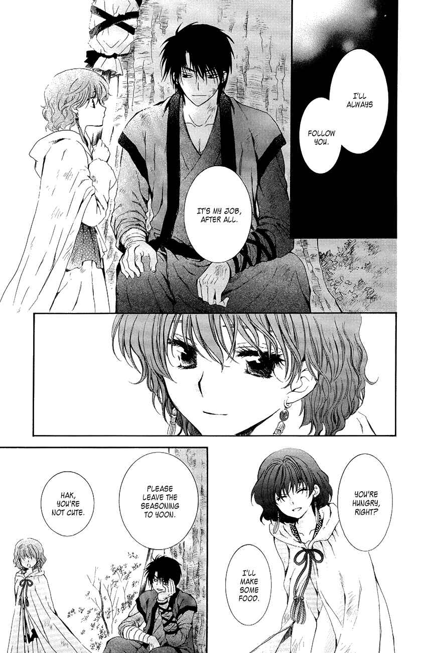 Page 28 Chapter 75 Akatsuki no Yona