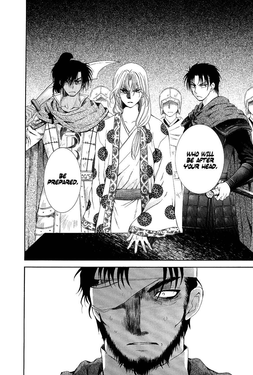 Page 9 Chapter 75 Akatsuki no Yona