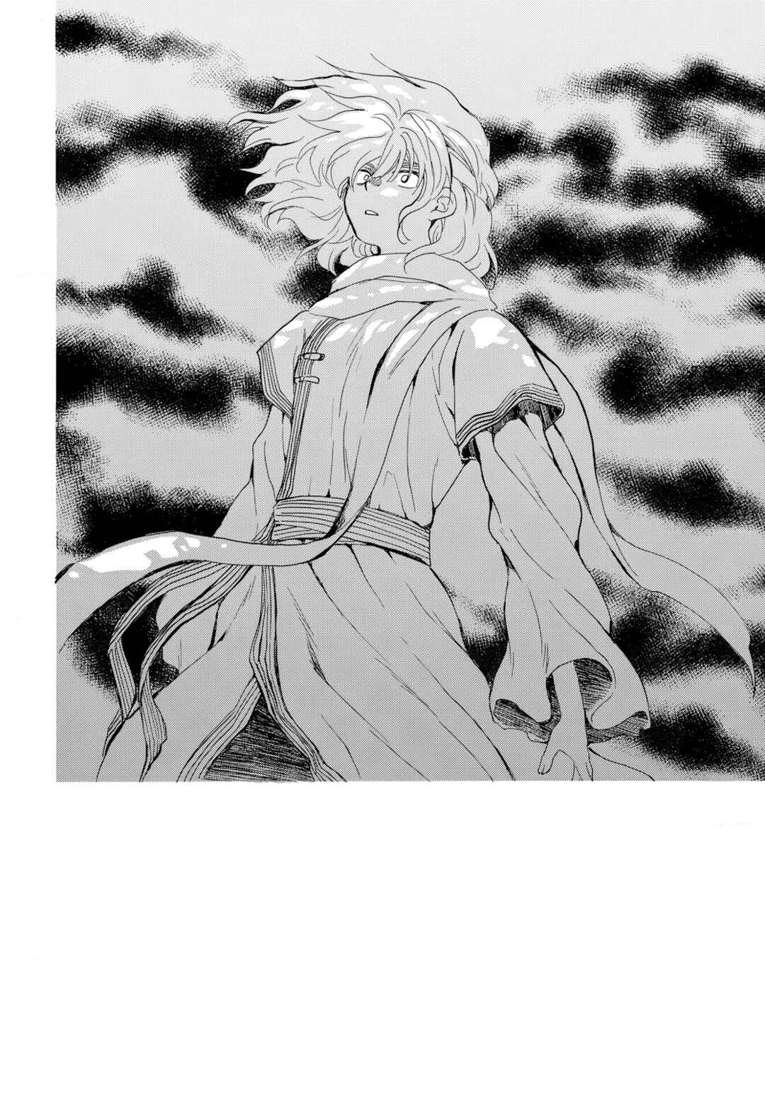 Page 4 Chapter 265 Akatsuki no Yona