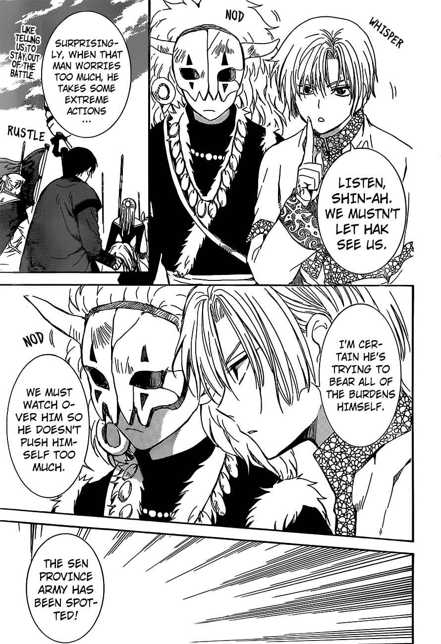 Page 16 Chapter 167 Akatsuki no Yona