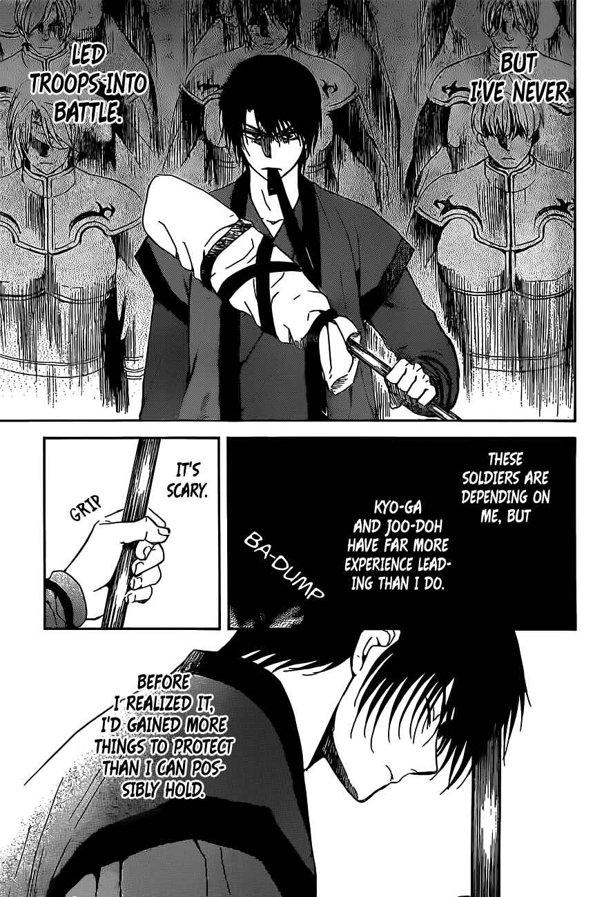 Page 20 Chapter 167 Akatsuki no Yona