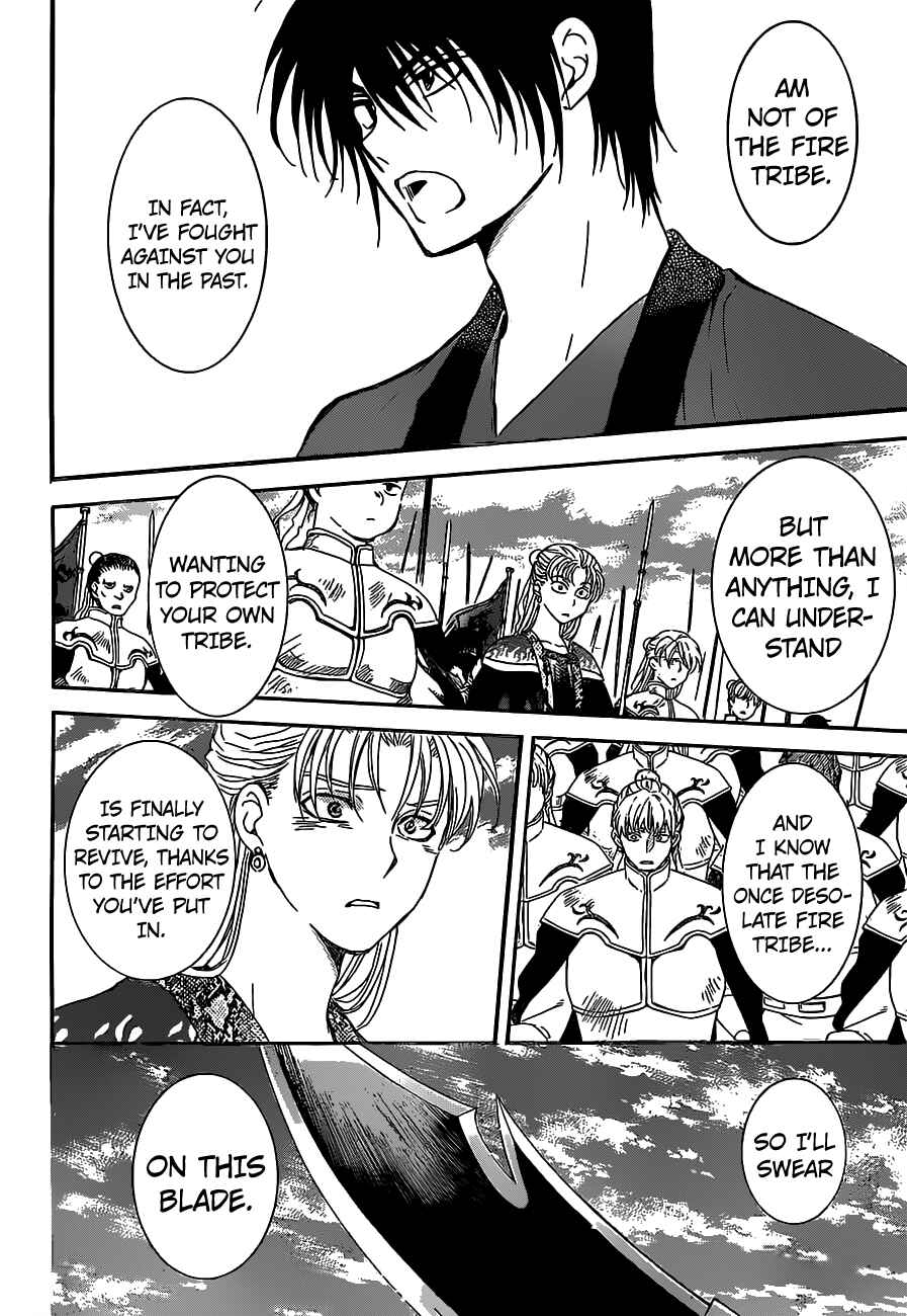Page 23 Chapter 167 Akatsuki no Yona