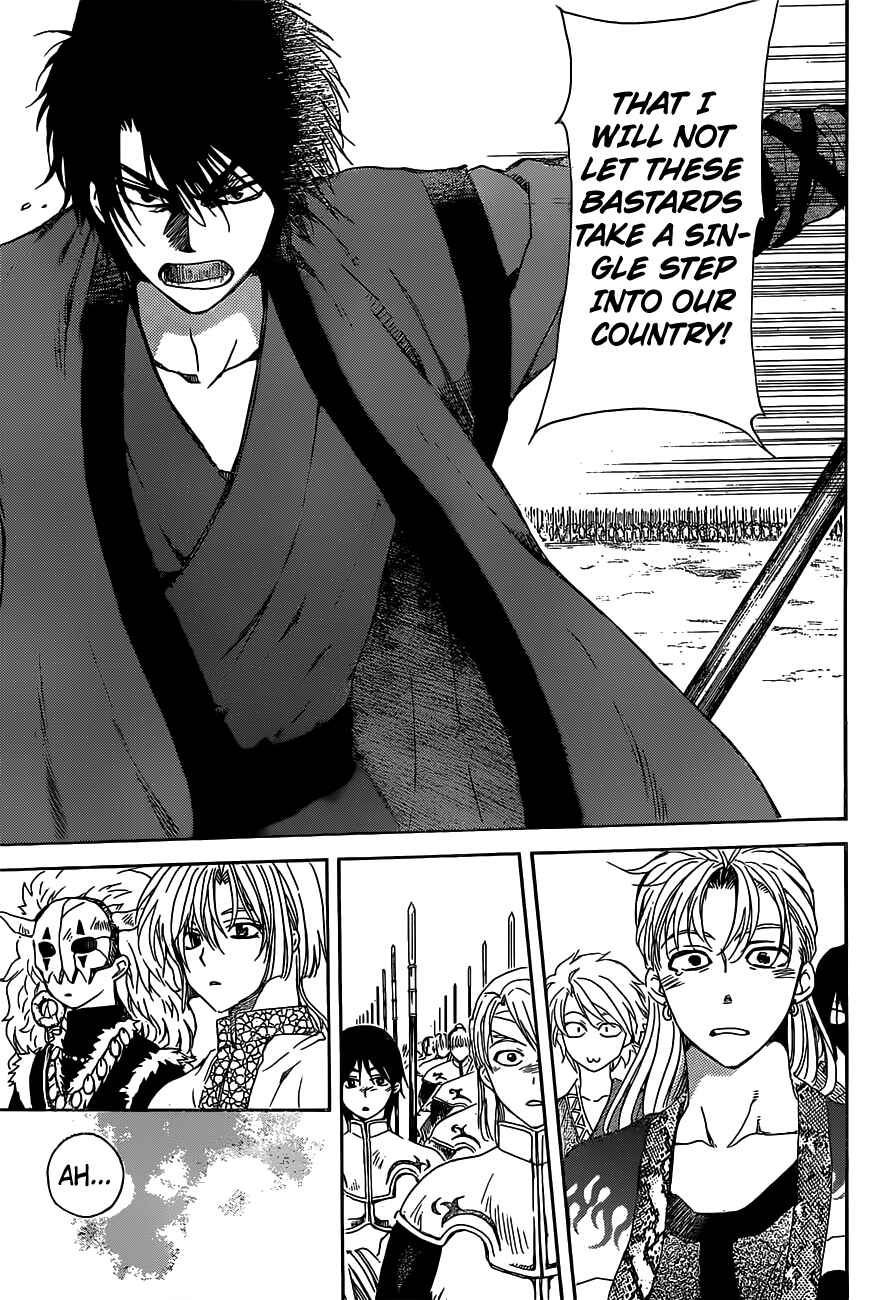 Page 24 Chapter 167 Akatsuki no Yona