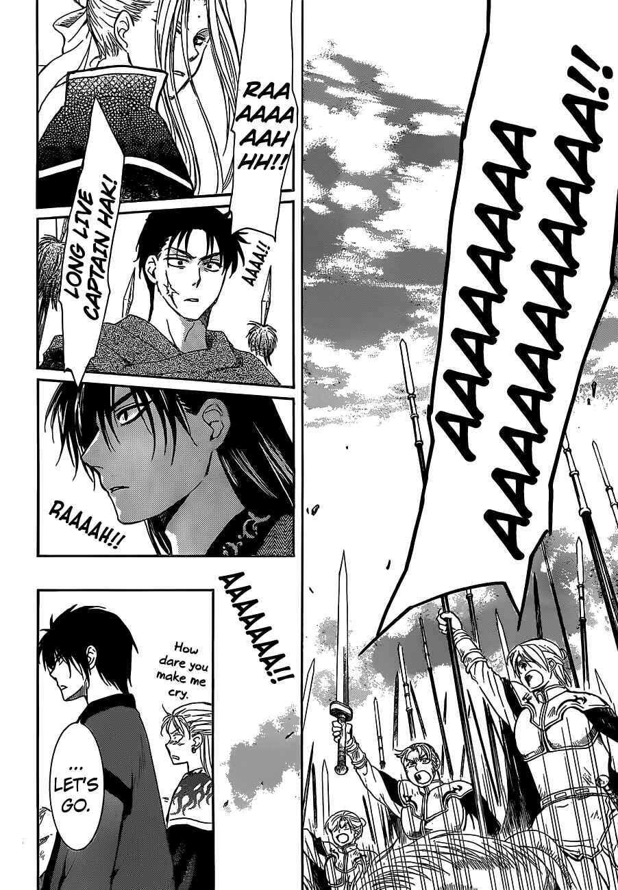 Page 25 Chapter 167 Akatsuki no Yona