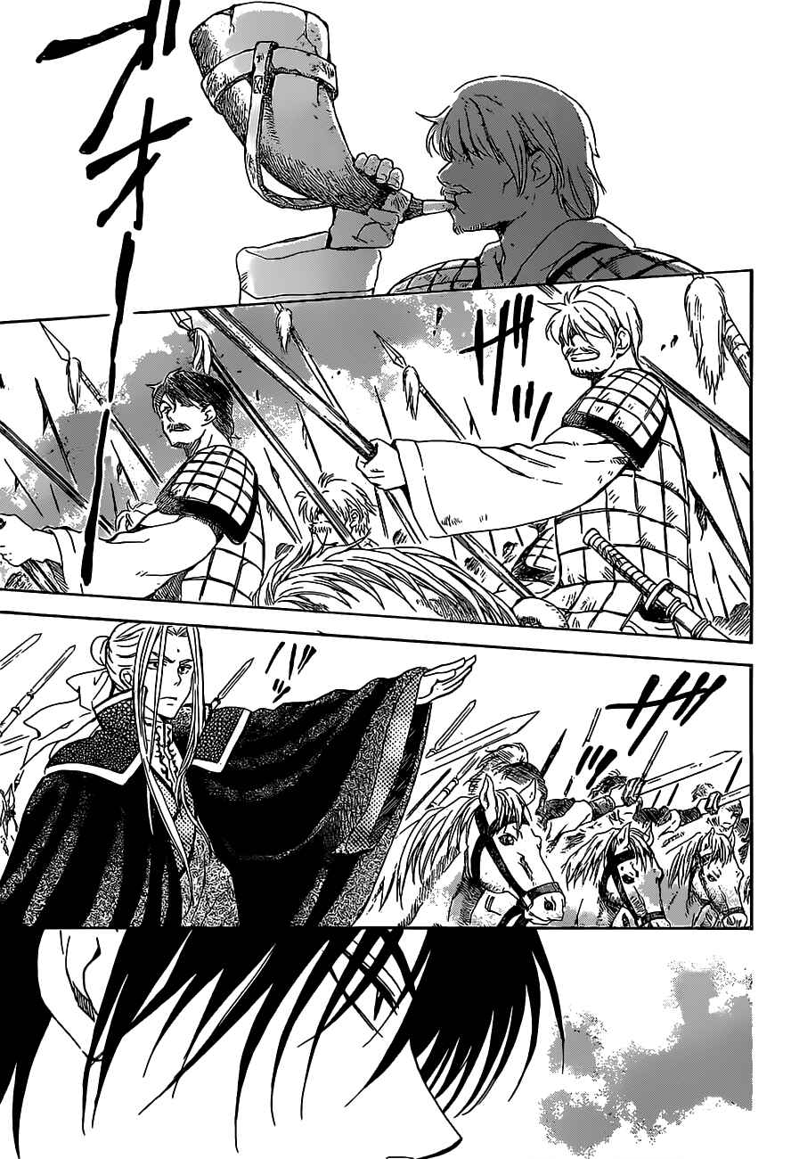 Page 26 Chapter 167 Akatsuki no Yona