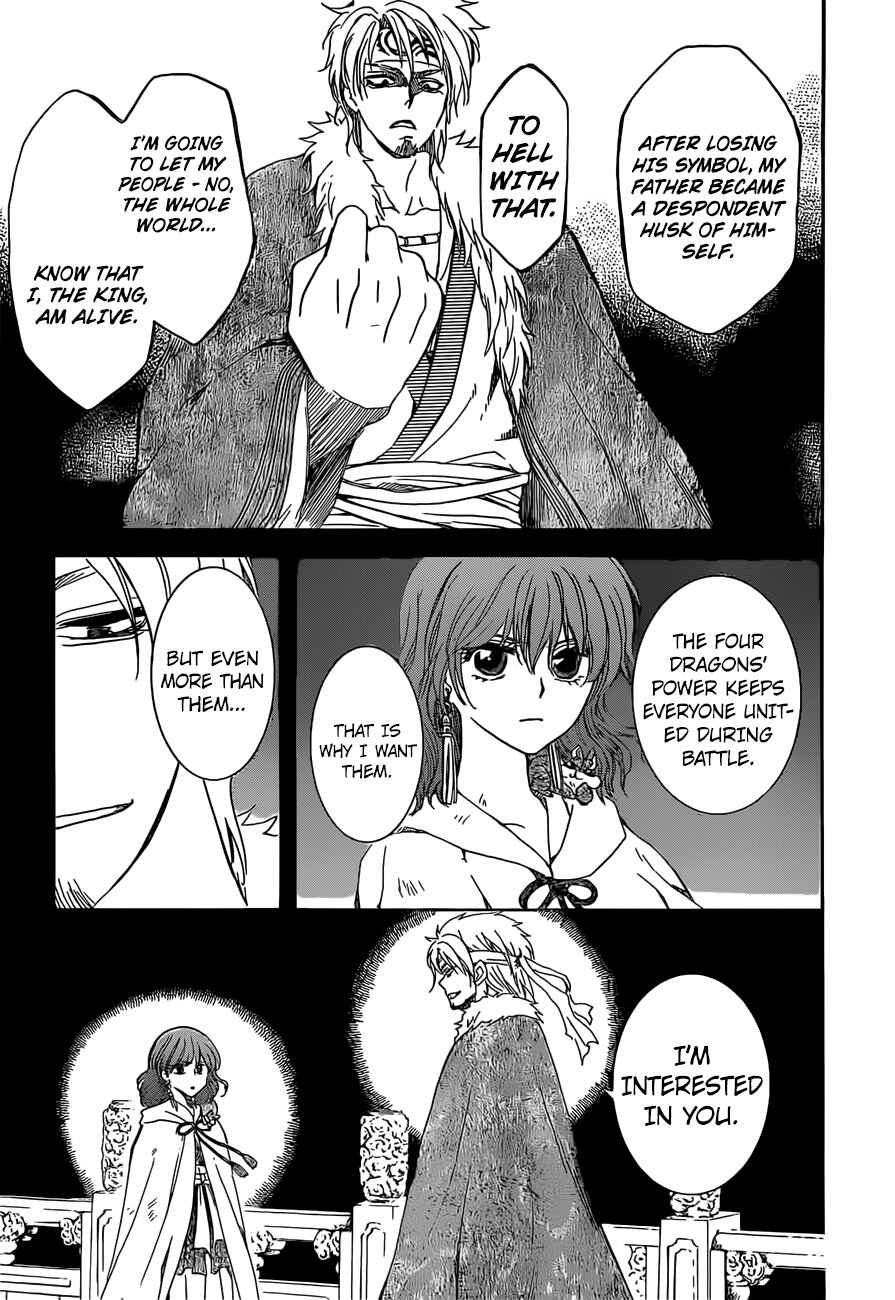 Page 5 Chapter 167 Akatsuki no Yona