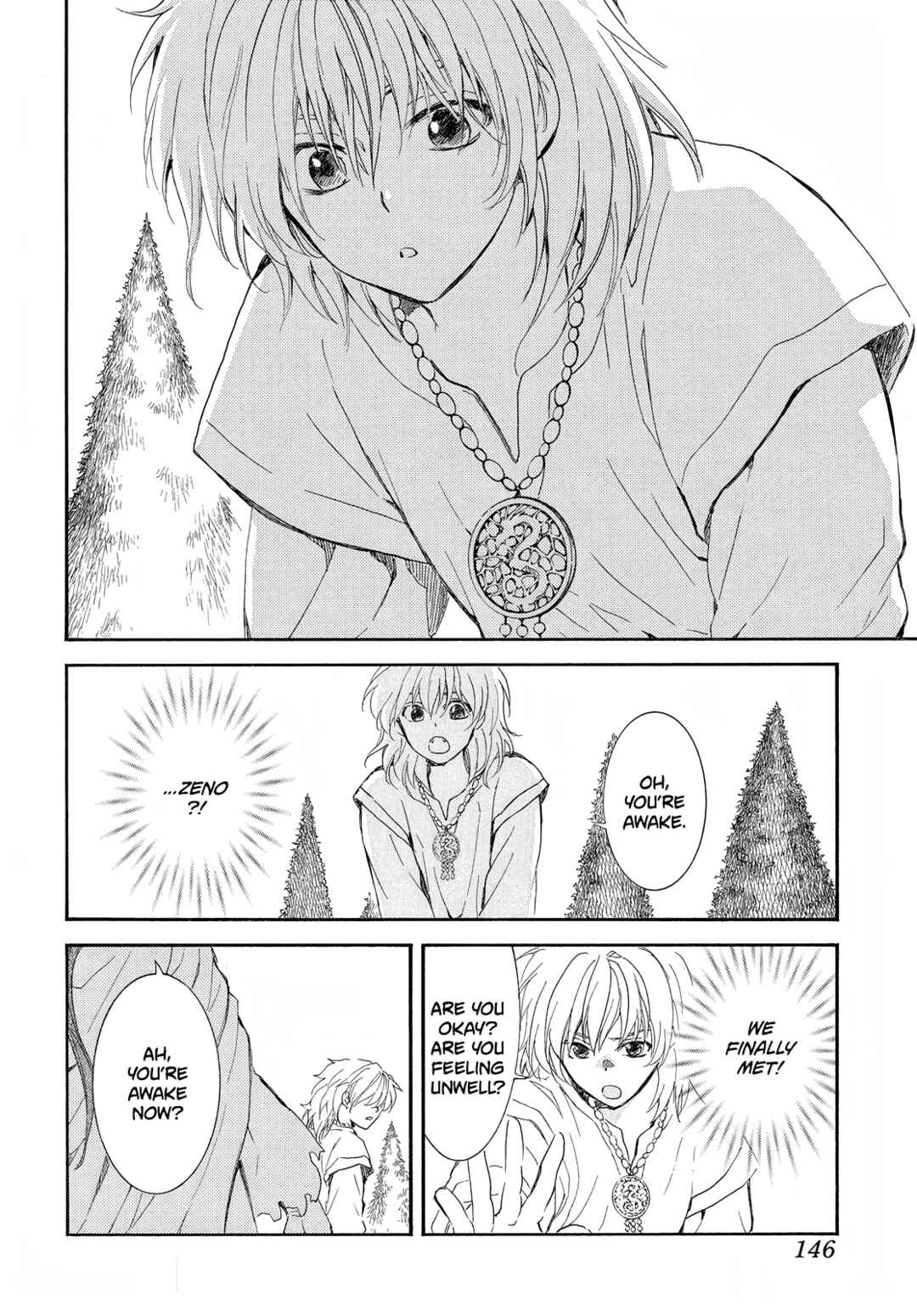 Page 14 Chapter 257 Akatsuki no Yona
