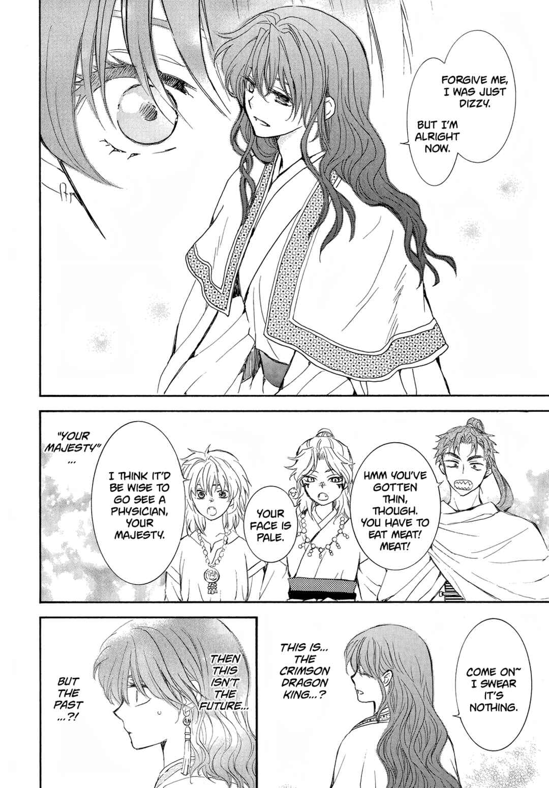 Page 16 Chapter 257 Akatsuki no Yona