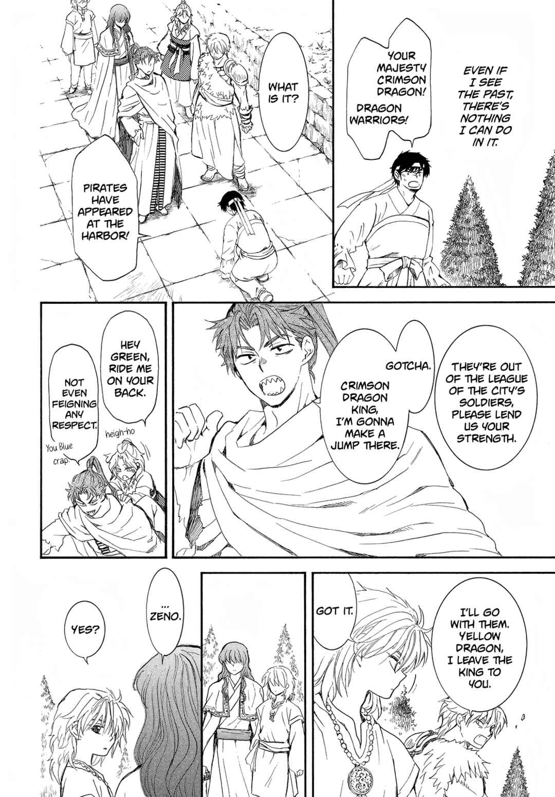 Page 18 Chapter 257 Akatsuki no Yona