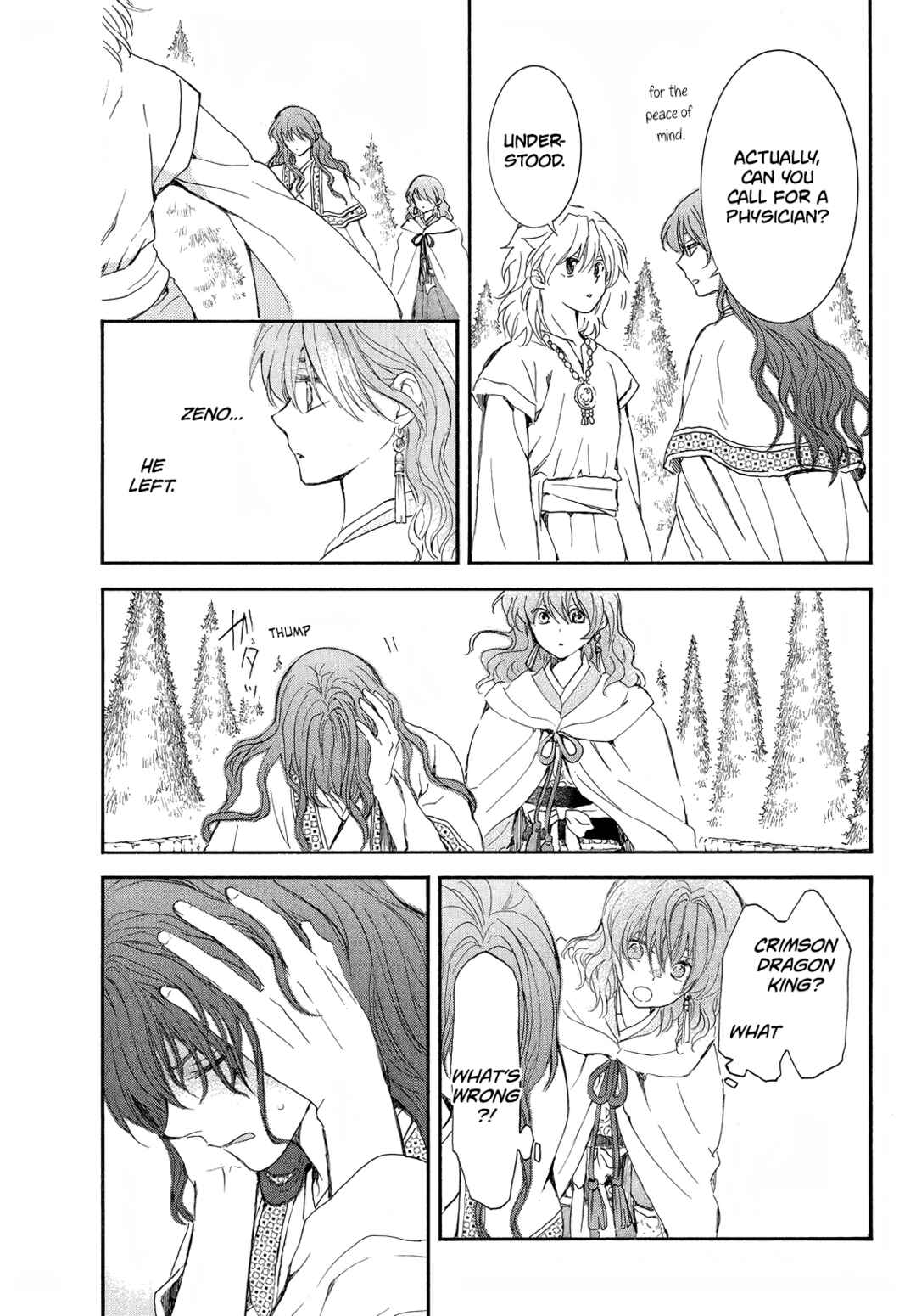 Page 19 Chapter 257 Akatsuki no Yona