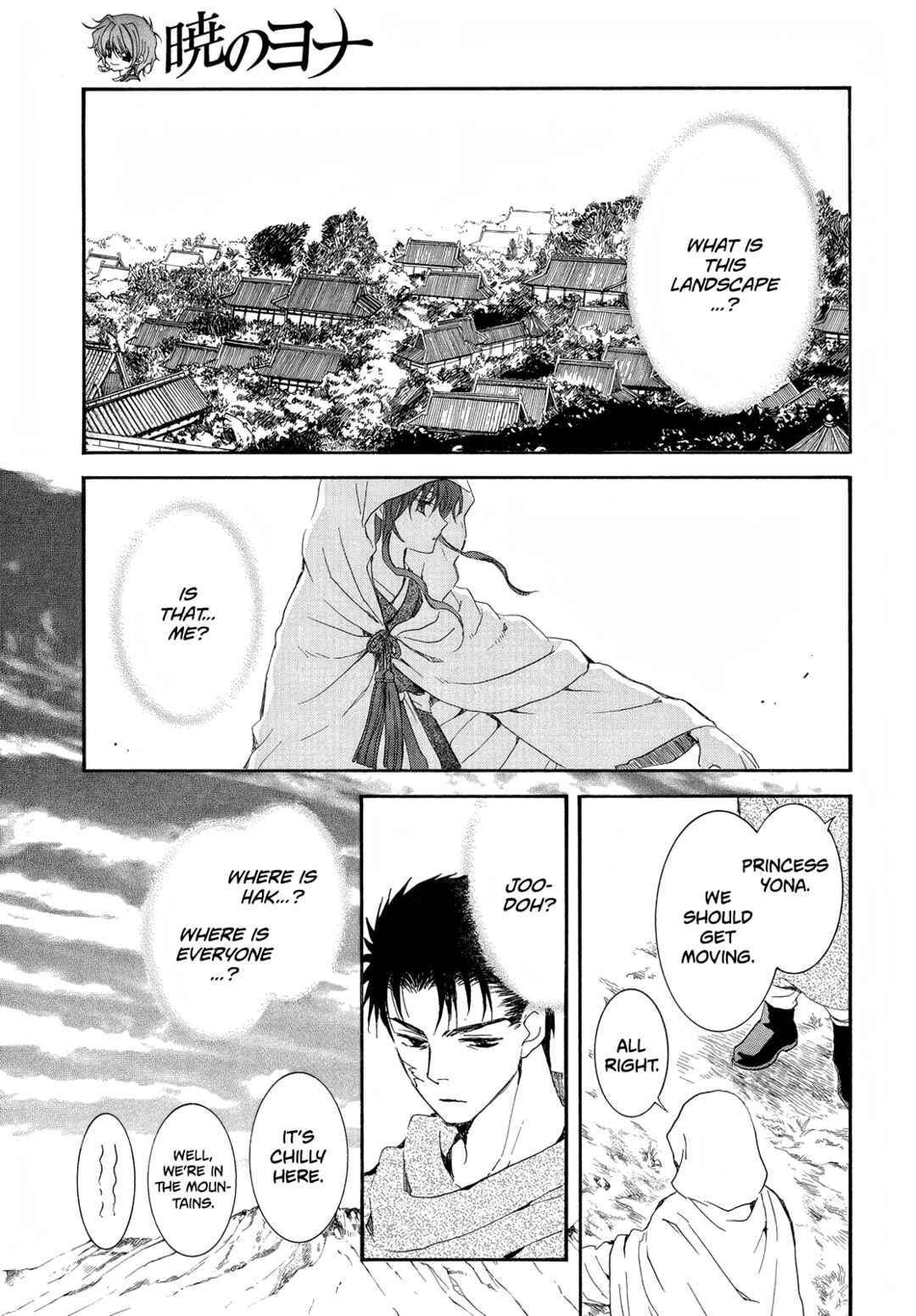 Page 4 Chapter 257 Akatsuki no Yona