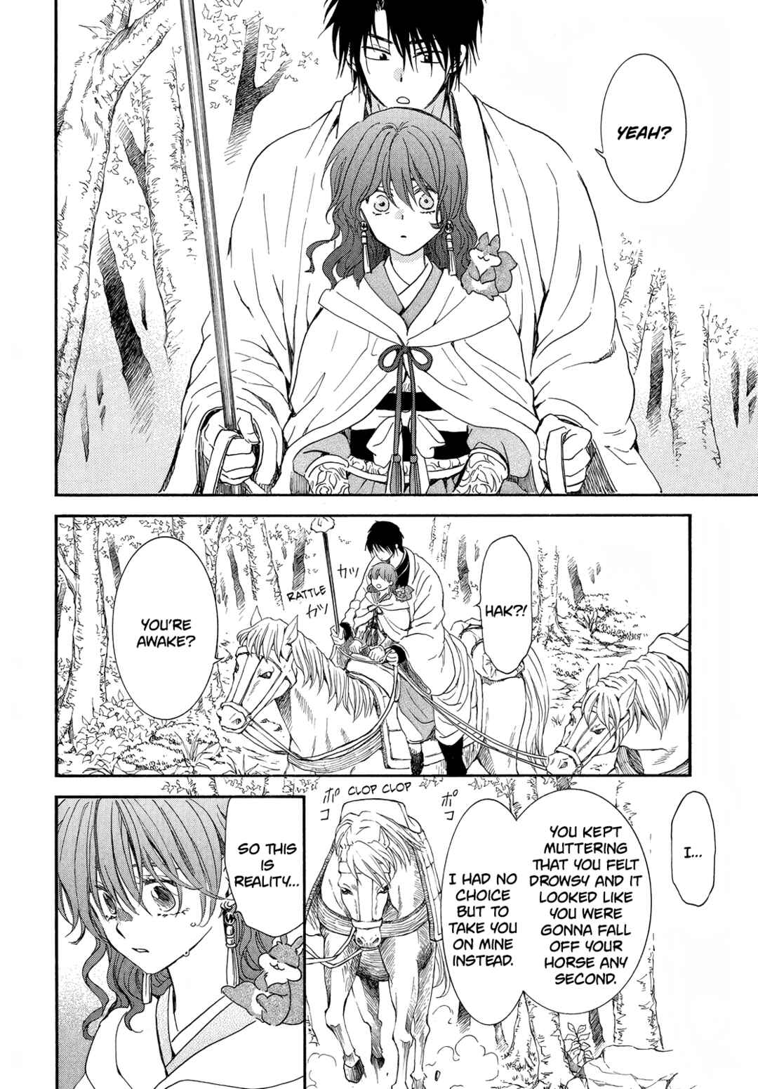 Page 7 Chapter 257 Akatsuki no Yona