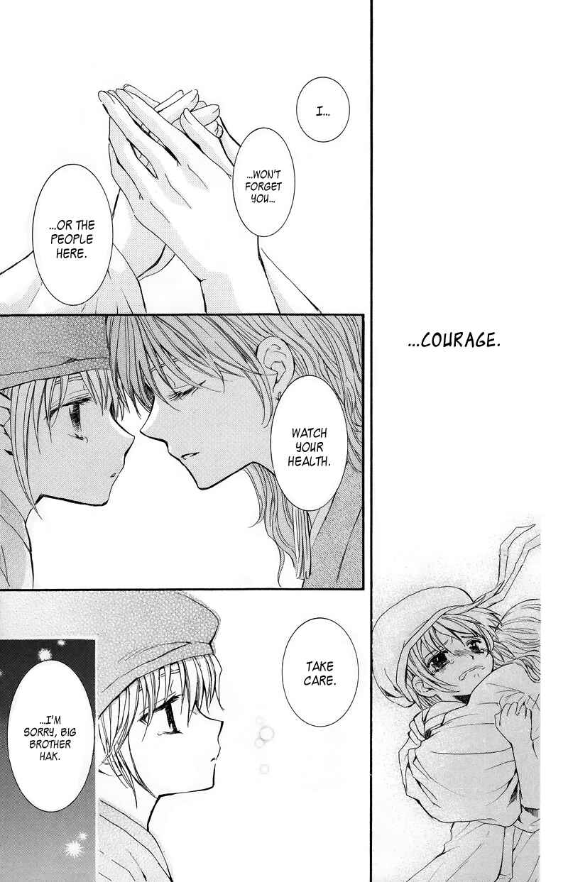 Page 15 Chapter 8 Akatsuki no Yona