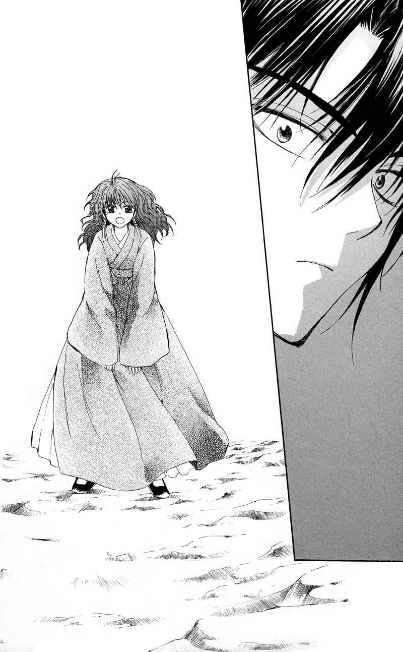 Page 18 Chapter 8 Akatsuki no Yona