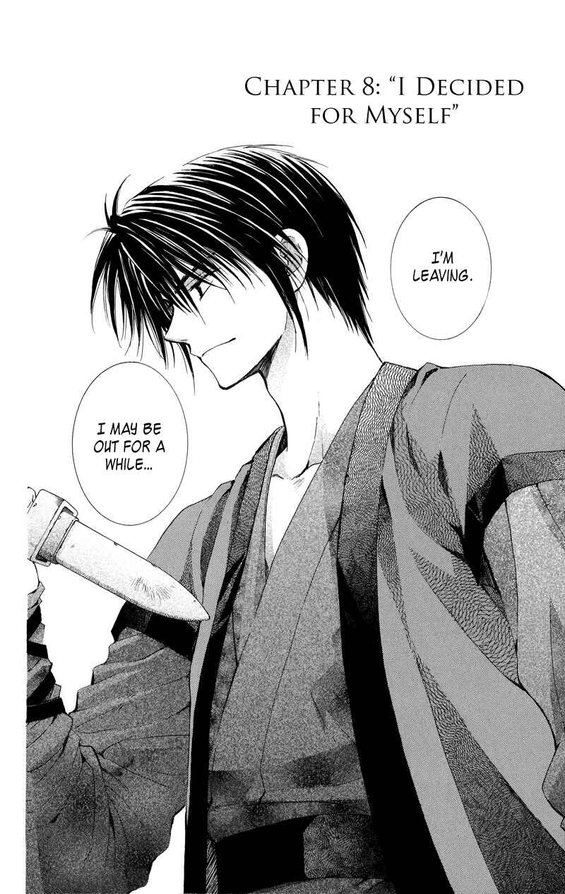 Page 2 Chapter 8 Akatsuki no Yona
