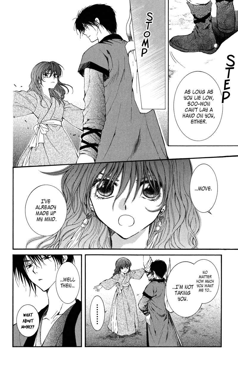 Page 22 Chapter 8 Akatsuki no Yona
