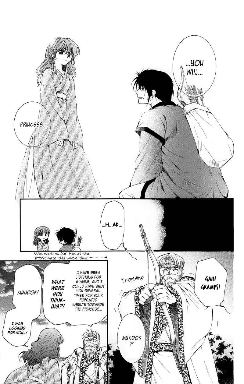 Page 27 Chapter 8 Akatsuki no Yona