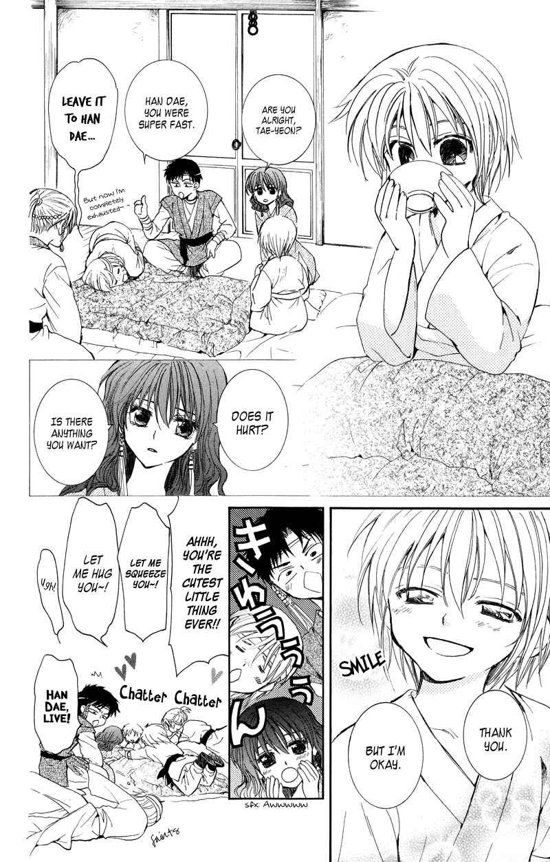Page 4 Chapter 8 Akatsuki no Yona