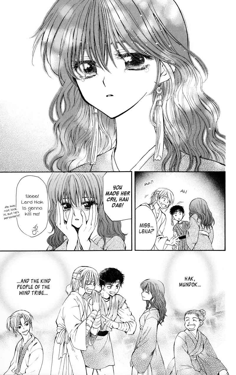 Page 9 Chapter 8 Akatsuki no Yona
