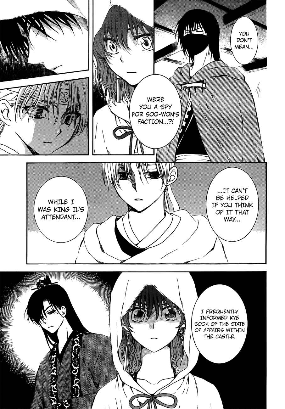 Page 10 Chapter 136 Akatsuki no Yona