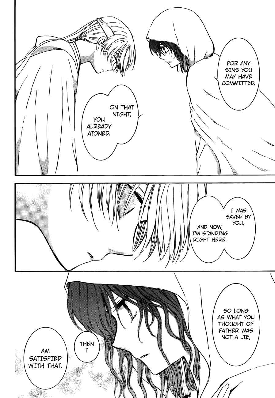 Page 13 Chapter 136 Akatsuki no Yona