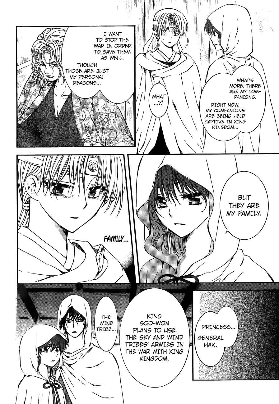 Page 15 Chapter 136 Akatsuki no Yona