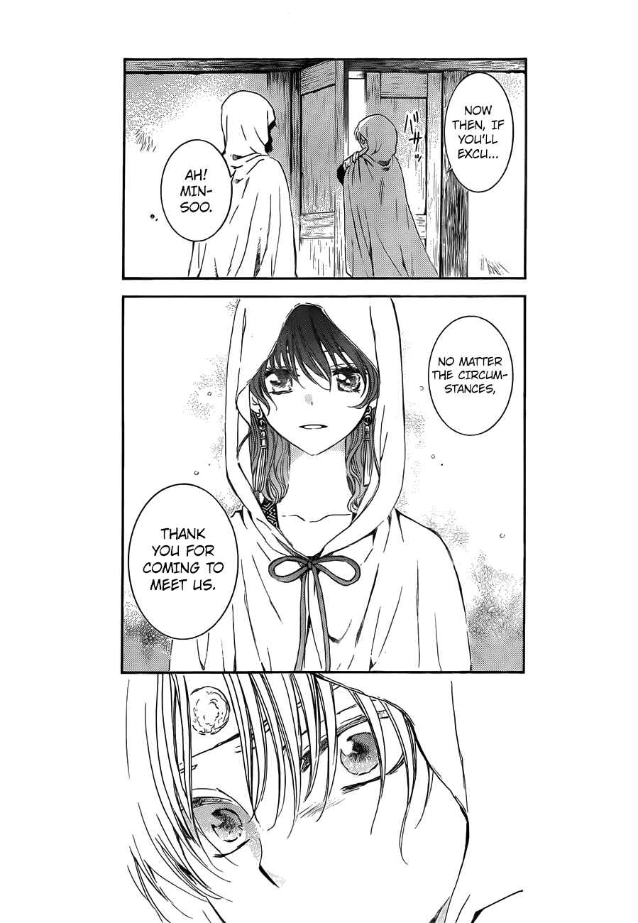 Page 16 Chapter 136 Akatsuki no Yona
