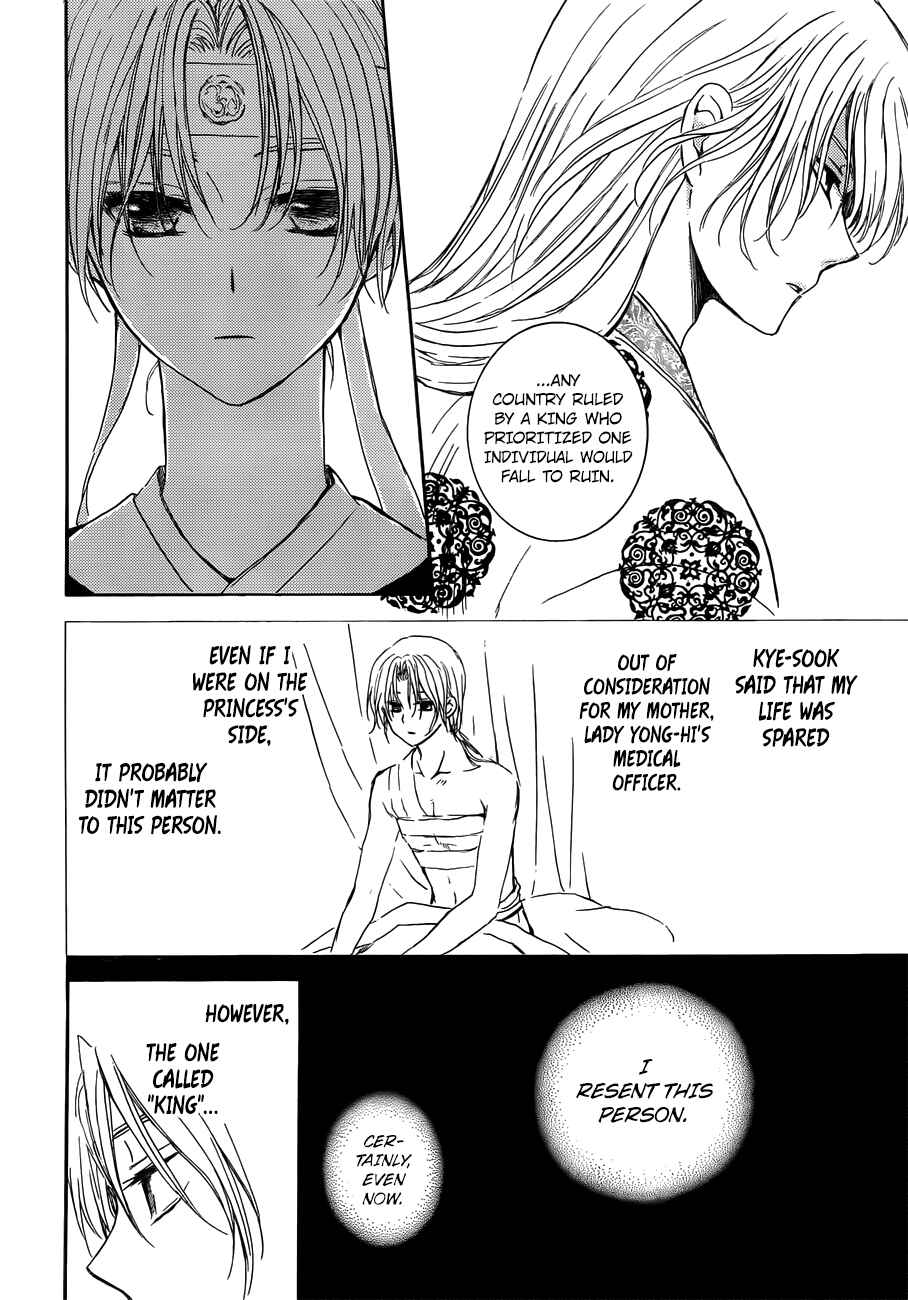 Page 21 Chapter 136 Akatsuki no Yona