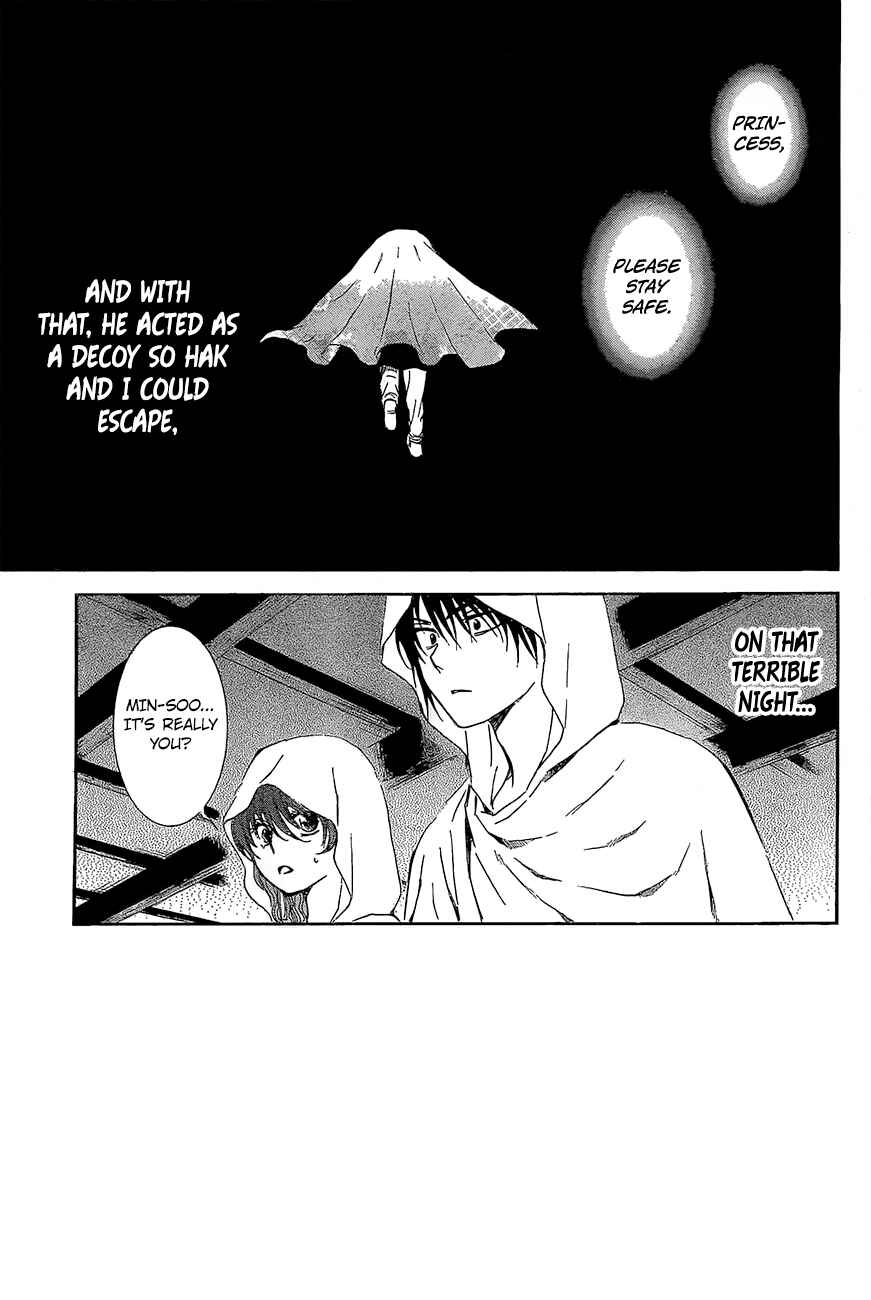 Page 2 Chapter 136 Akatsuki no Yona