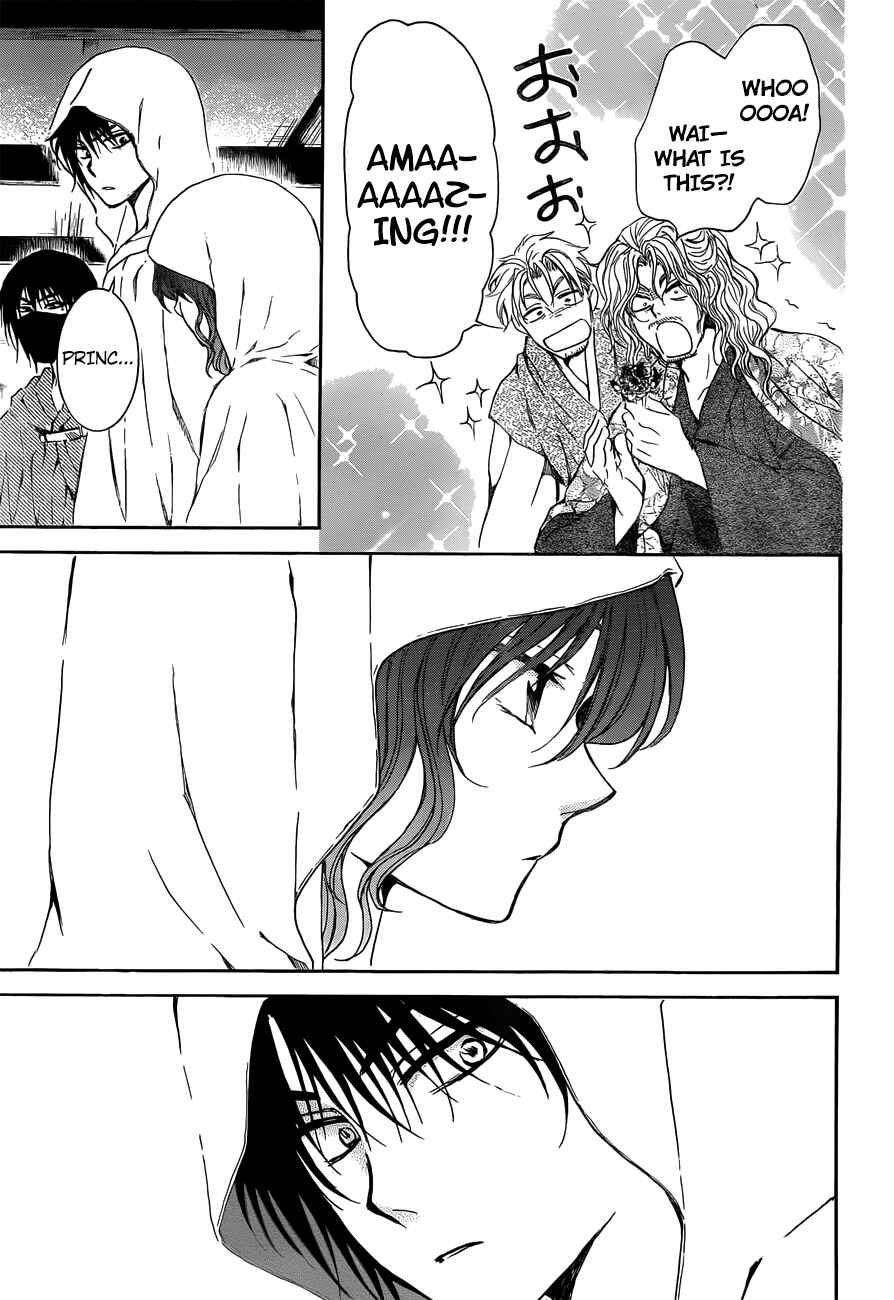 Page 30 Chapter 136 Akatsuki no Yona