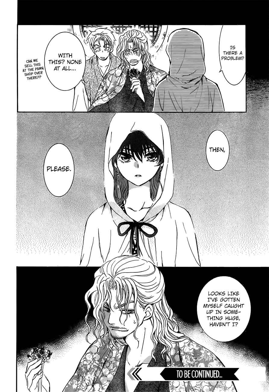 Page 31 Chapter 136 Akatsuki no Yona